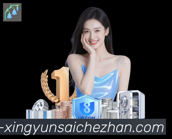 体育赛事
